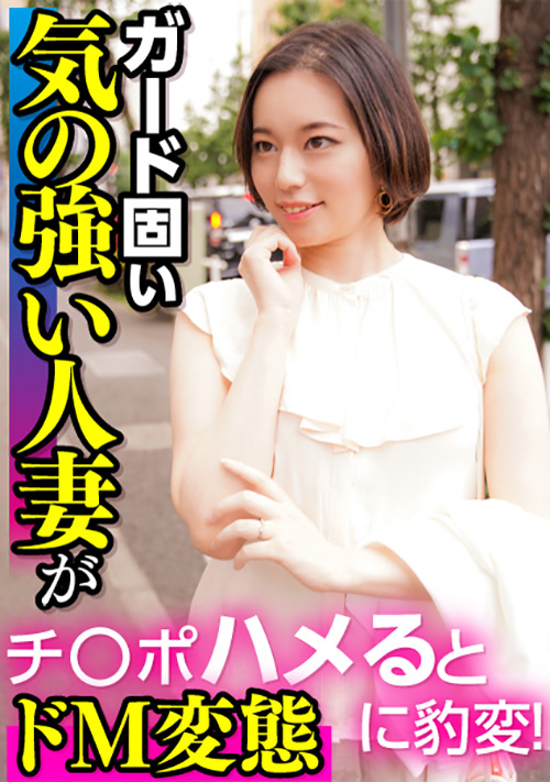 video jacket image