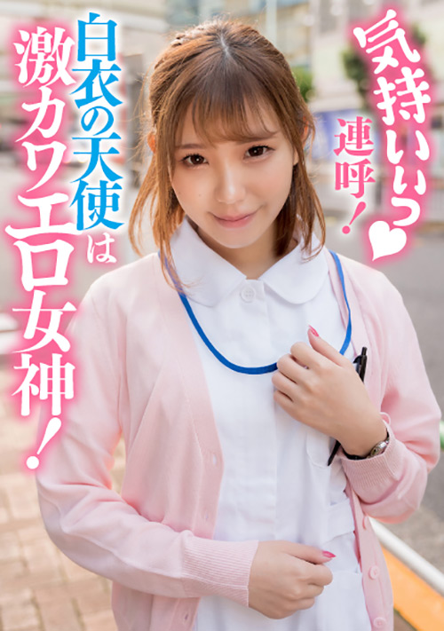 video jacket image
