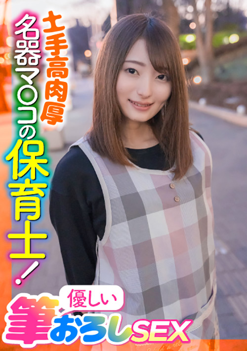 video jacket image