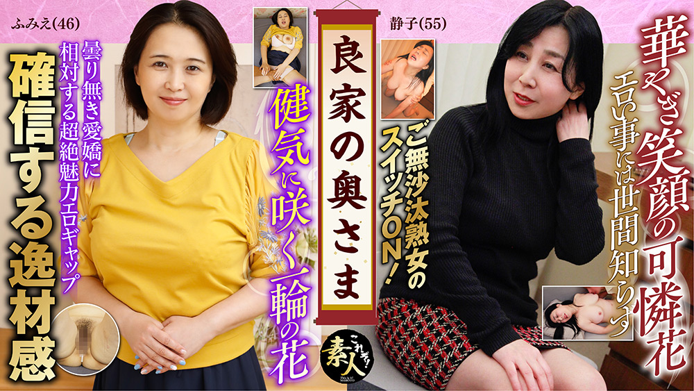 video jacket image