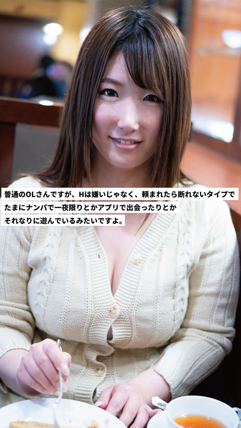 video digest image